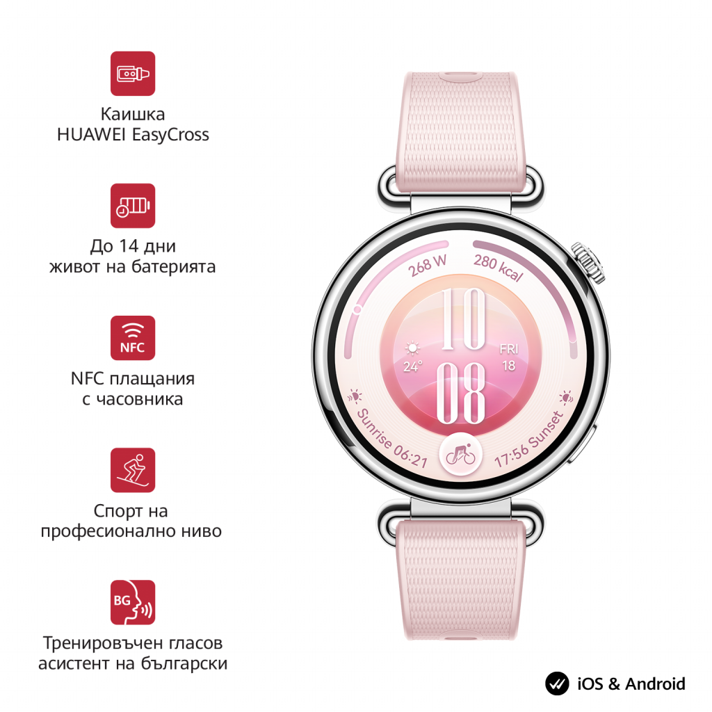 Смарт часовник Huawei Watch GT 7 &nbsp;Konsu-B39F Pink Fluoroelastomer